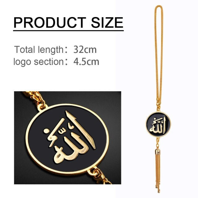 Car Hanging Decor Chain With Allah: Islamic car hanging ornament: Allah Chain Metal Pendant
