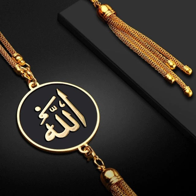 Car Hanging Decor Chain With Allah: Islamic car hanging ornament: Allah Chain Metal Pendant