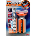SOFT99 Glaco Blave – Advanced Glass and Plastic Protection with Ultra Shine