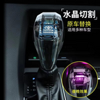 Crystal RGB Car Gear Shift Knob – Touch-Activated Multi-Color LED Light, Stylish and Illuminated Gear Knob for a Premium Look