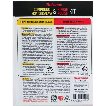 Bullsone Car Scratch Remover (Step 1) + Car Finish Polish (Step 3) 200g kit made in Korea