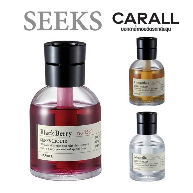 Carral Seeks Perfume – Best Car Perfume with Luxurious Fragrance