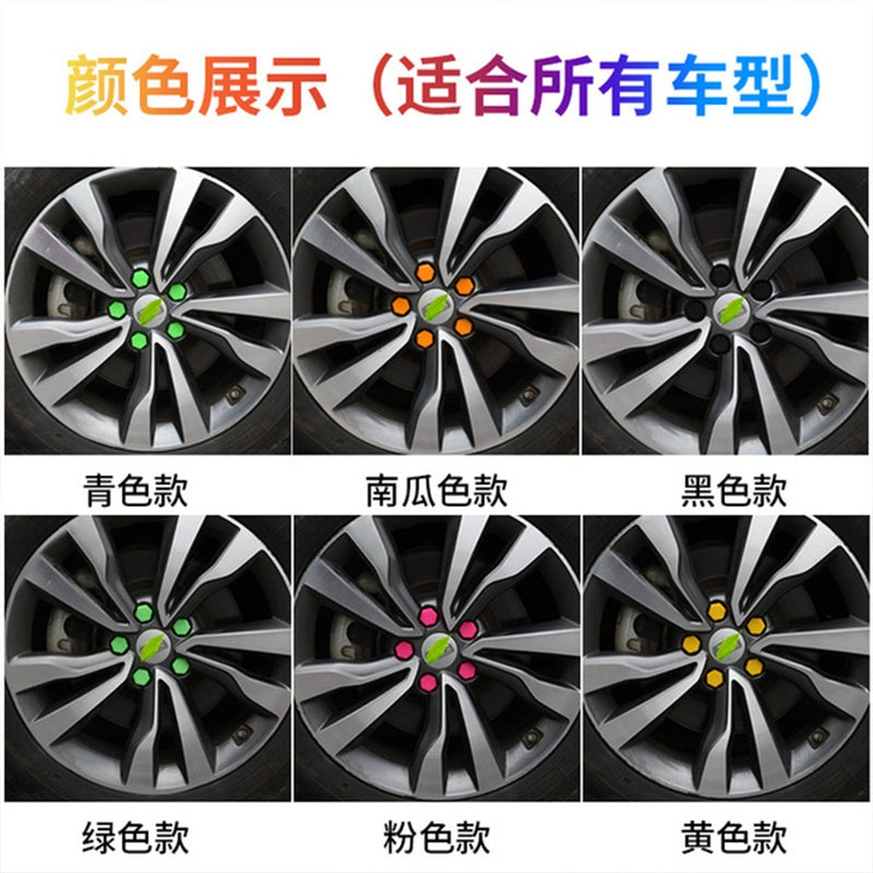 Silicone Car Wheel Screw Cover 20 Pcs – Rust-Free, Stylish and Secure Fit