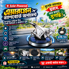 Solar-Powered Airplane Showpiece