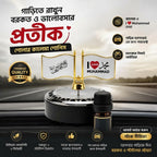 SunDrive Kalimah Aroma Flag