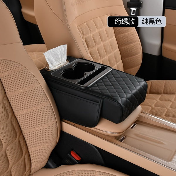 Luxury Car Rear Armrest Console Box | Built-in Cup Holder & Tissue Box | Ultimate Comfort & Style