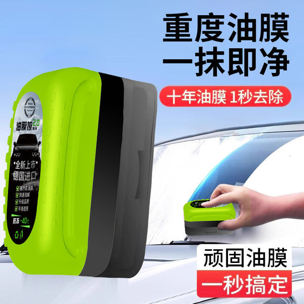 Car Anti-Fog & Mist Repellent Oil Film Cleaner 2.0 – Enhanced Glass Treatment for Perfect Clarity and Fog-Free Vision in Winter