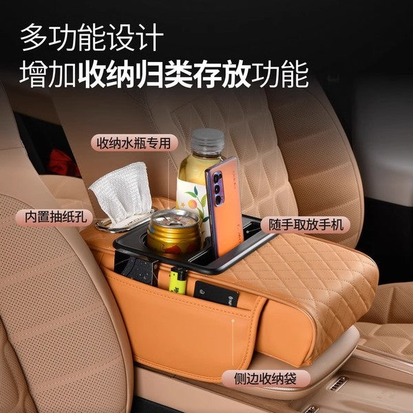 Luxury Car Rear Armrest Console Box | Built-in Cup Holder & Tissue Box | Ultimate Comfort & Style