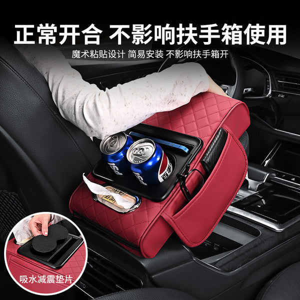 Luxury Car Rear Armrest Console Box | Built-in Cup Holder & Tissue Box | Ultimate Comfort & Style