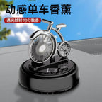 Solar Bicycle Car Perfume Ornament – Rotating Dashboard Decor